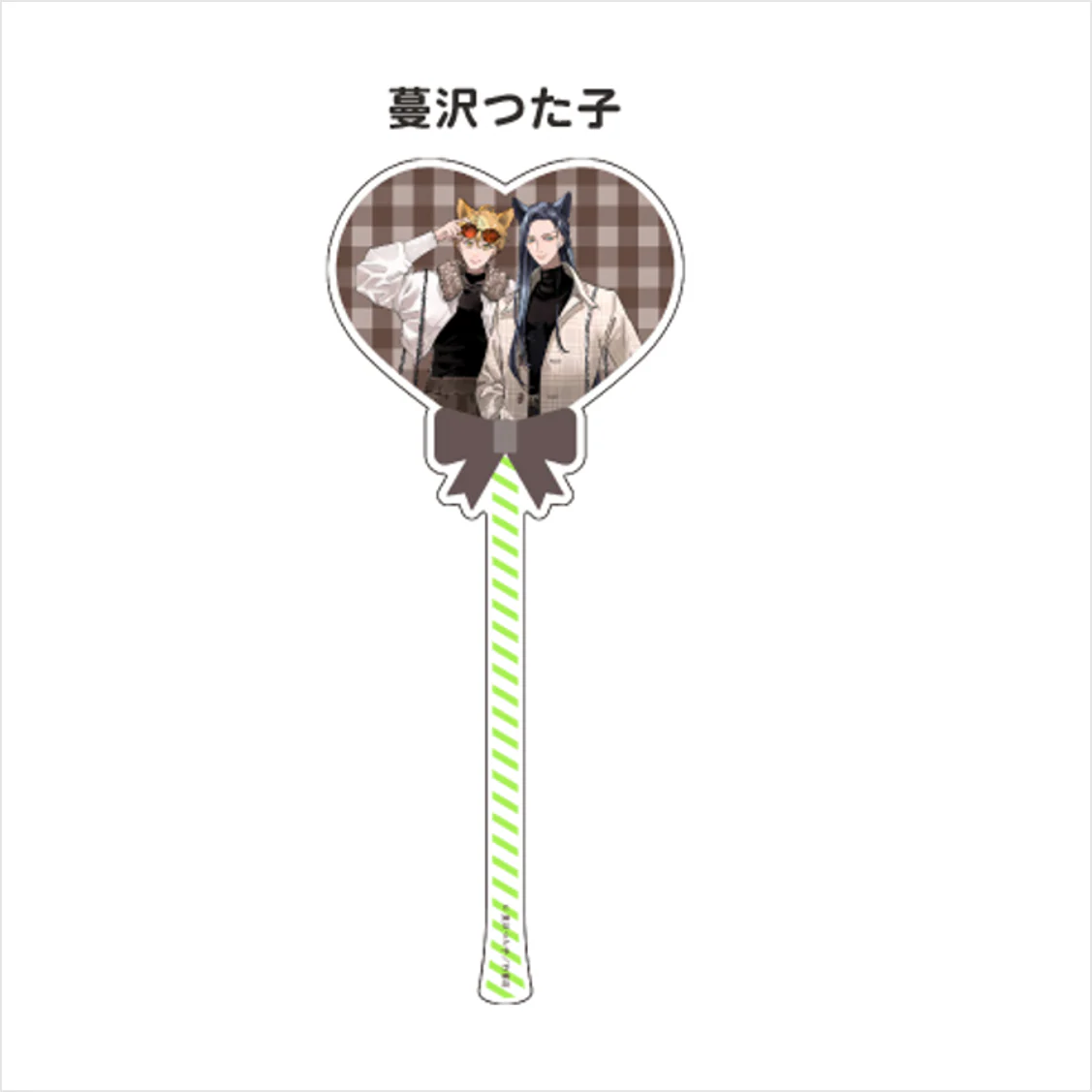 (Goods - Acrylic Stand) [Qpa LAND] Balloon-style Acrylic Stick / Tsutako Tsurusawa