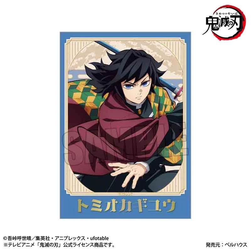 (Goods - Bromide) Anime Demon Slayer: Kimetsu no Yaiba Trading Foil-Stamped Bromide Part 2 Infinity Castle ver. (Blind Box -Single) - Image 2
