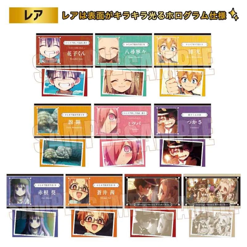 (Goods - Card) After-School Hanako-Kun Collection Card Part 2 (Blind Box - Single) - Image 3