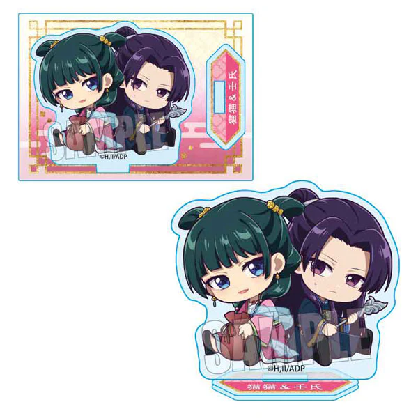 (Goods - Acrylic Stand) The Apothecary Diaries Gyugyutto Acrylic Stand Maomao & Jinshi