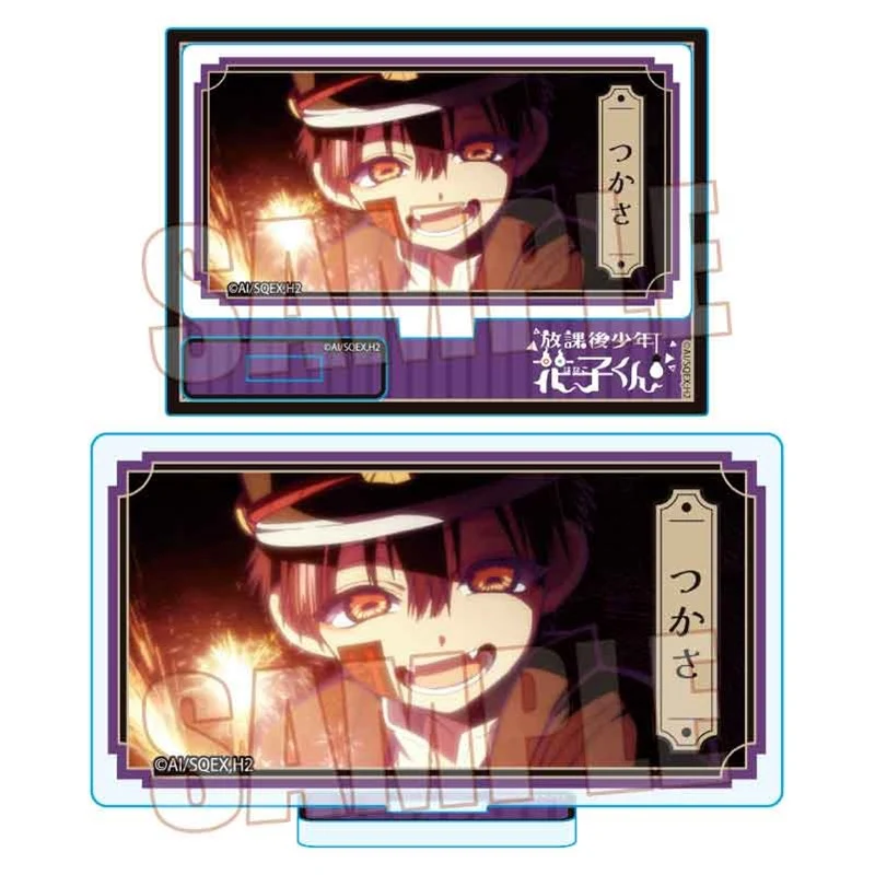 (Goods - Stand Pop) After-School Hanako-Kun Memories Mini Stand Part 2 Tsukasa B