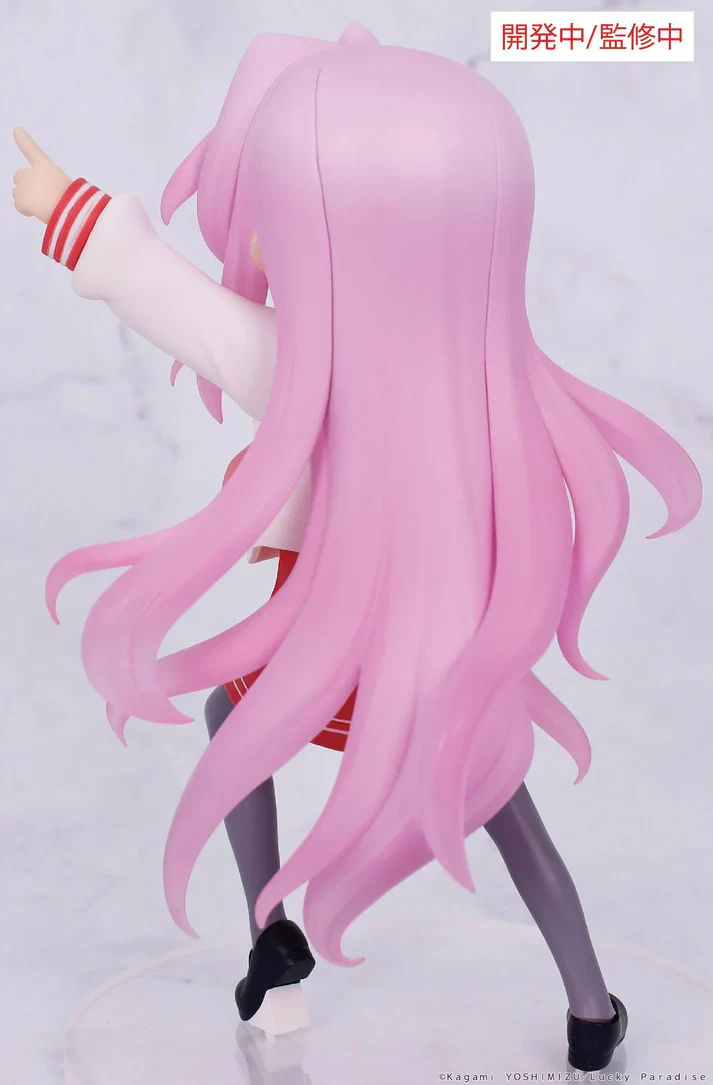 (Non-Scale Figure) Lucky Star VIVIT Miyuki Takara - Image 3