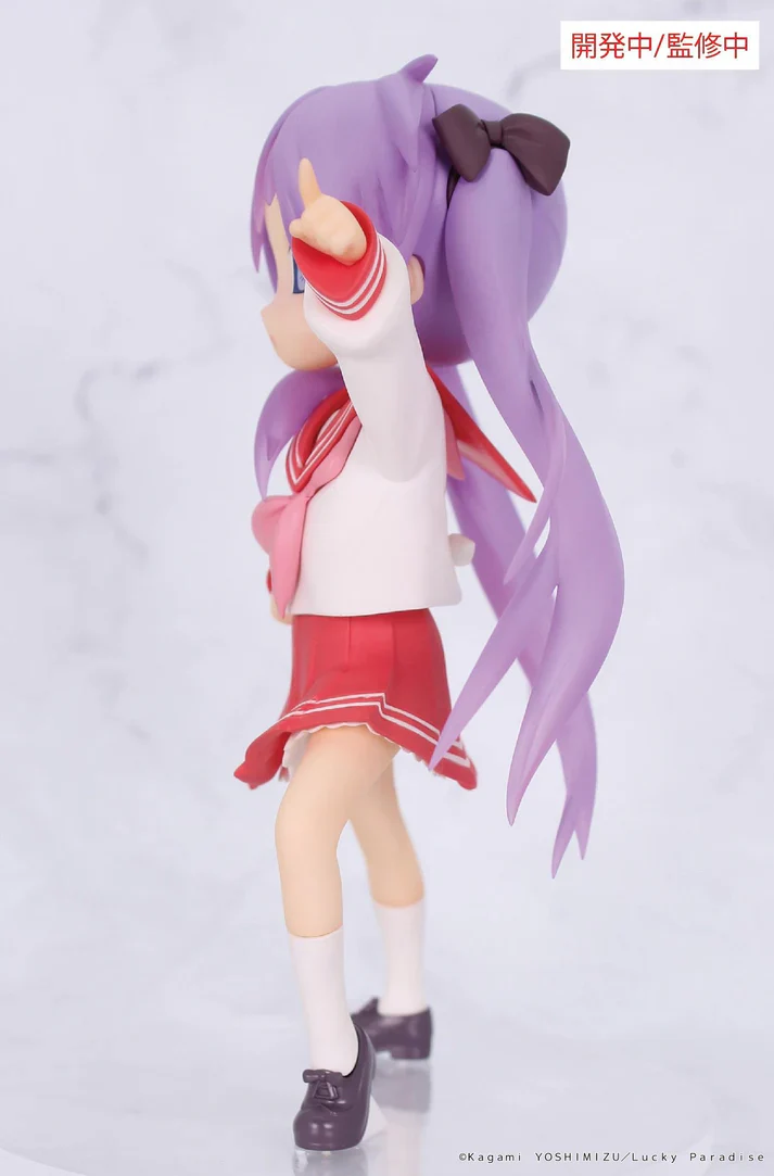 (Non-Scale Figure) Lucky Star VIVIT Kagami Hiiragi - Image 2