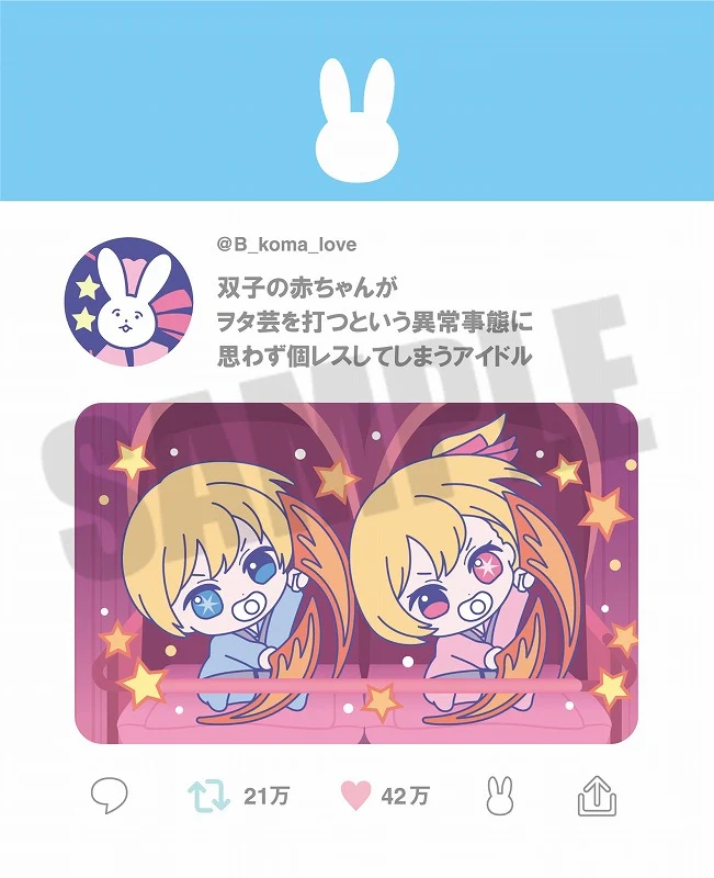 [Oshi no Ko] Rubber Keychain Buddy Colle (Blind Box -Single) - Image 3