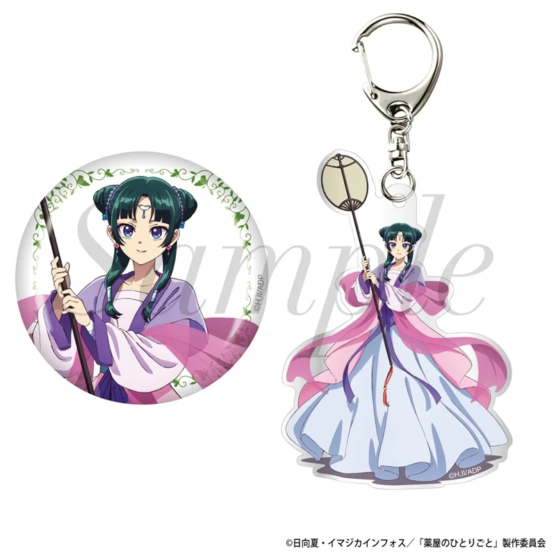 (Goods - Set) TV Anime The Apothecary Diaries Button Badge & Keychain Set Maomao (Moon Fairy)