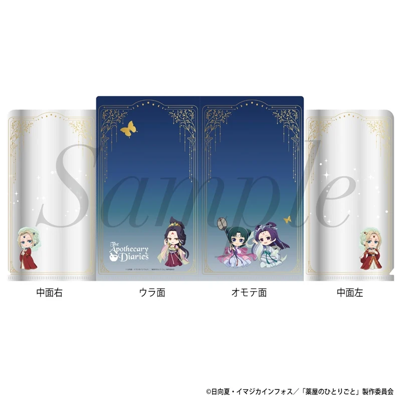 (Goods - Pouch) TV Anime The Apothecary Diaries Clear Multipurpose Case