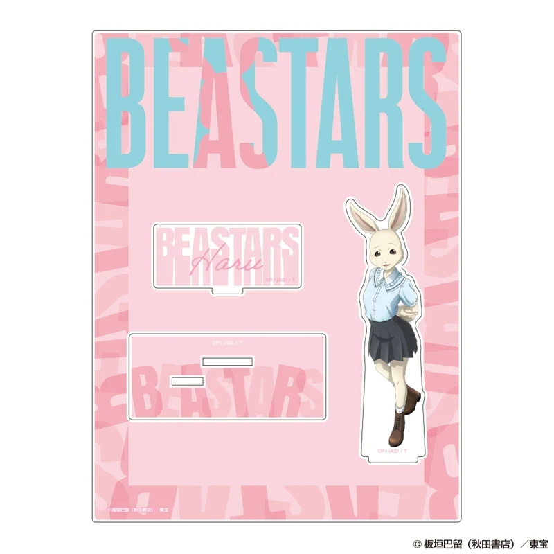 (Goods - Acrylic Stand) BEASTARS Acrylic Stand Haru
