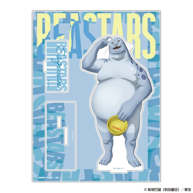 (Goods - Acrylic Stand) BEASTARS Acrylic Stand Sagwan