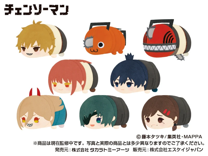 [Chainsaw Man] Mochi Mochi Mascot (Blind Box -Single) - Image 2