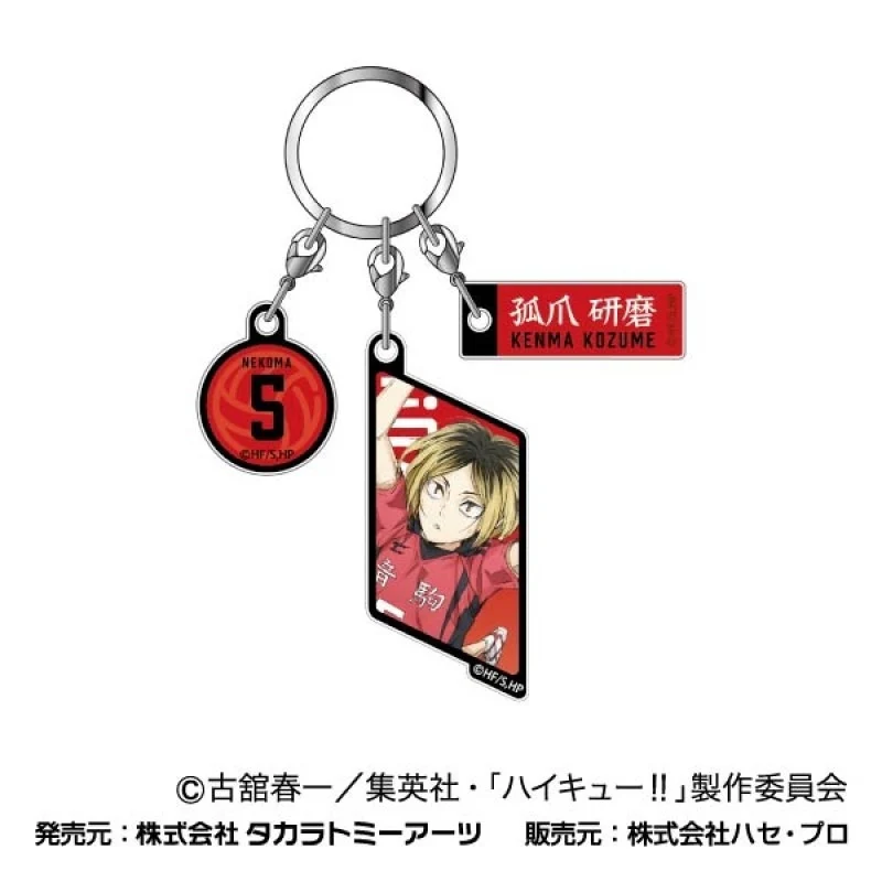 [Haikyu!!] The Movie: The Dumpster Battle Triple Acrylic Keychain 04 Kenma Kozume
