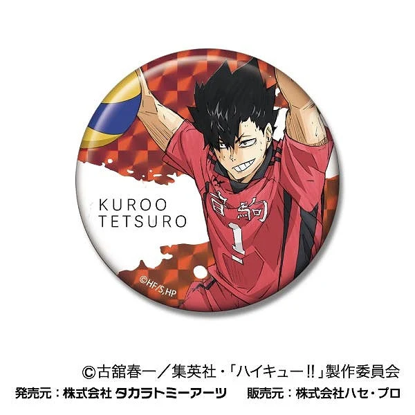 (Goods - Badge) Haikyu!! The Dumpster Battle Movie Kiratto CAN Badge Plus Nekoma High BOX (Blind Box -Single) - Image 2