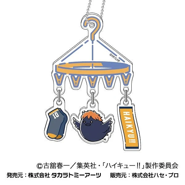 (Goods - Keychain) Haikyu!! CHARA PICK HANGER Keychain 01 Shoyo Hinata