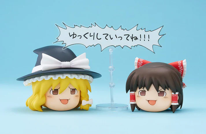 (Nendoroid) Touhou Project Nendoroid More Yukkuri Shiteitte Ne! - Image 3