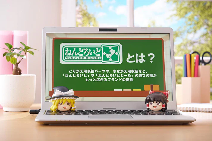 (Nendoroid) Touhou Project Nendoroid More Yukkuri Shiteitte Ne! - Image 6