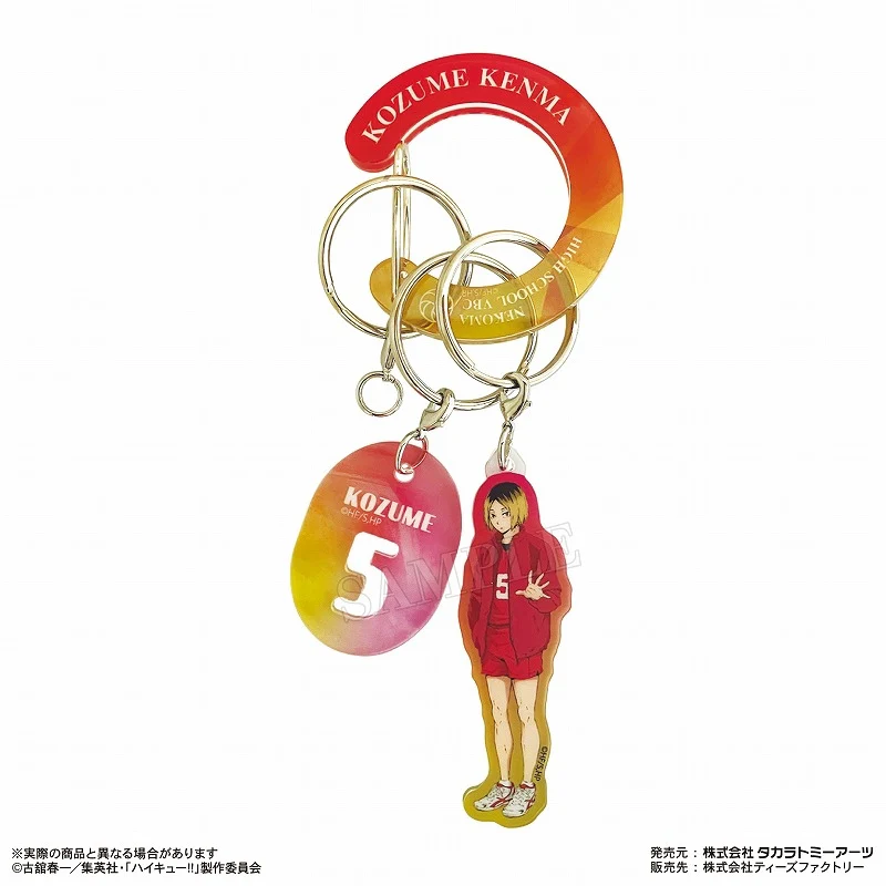 [Haikyu!!] Acrylic Carabiner Keychain Kenma Kozume