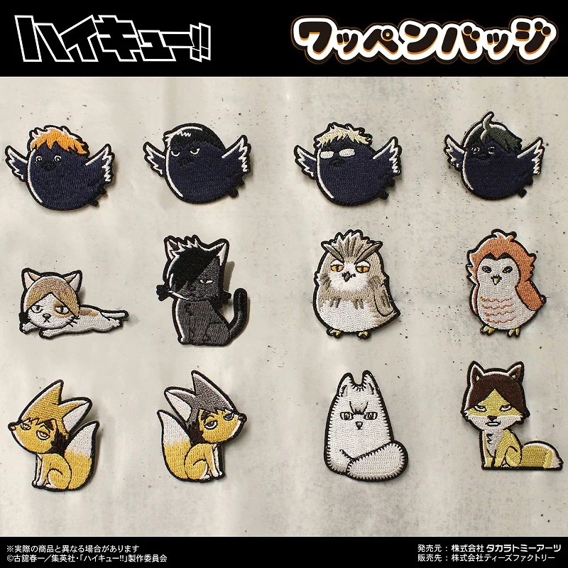 [Haikyu!!] Trading Embroidered Pin (Blind Box -Single)