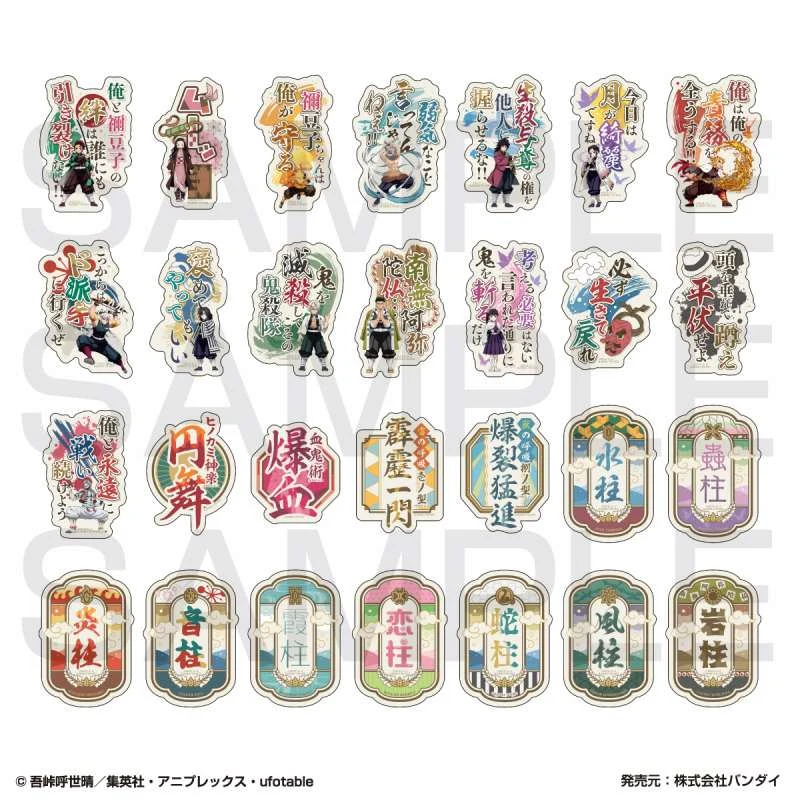 [Demon Slayer: Kimetsu no Yaiba] Smartphone Sticker Collection Vol. 1 (Blind Box -Single) - Image 2