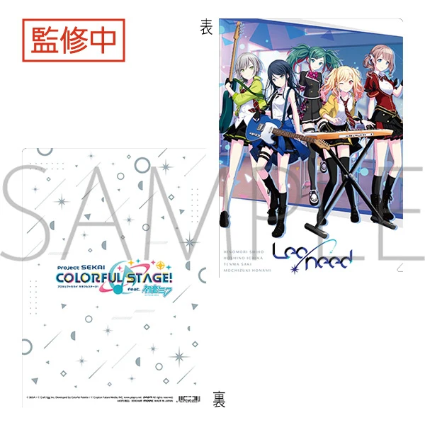 [Hatsune Miku: Colorful Stage!] File Folder - Leo/need