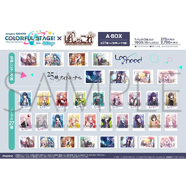 [Hatsune Miku: Colorful Stage!] Pashacolle / A-BOX (Blind Box -Single)