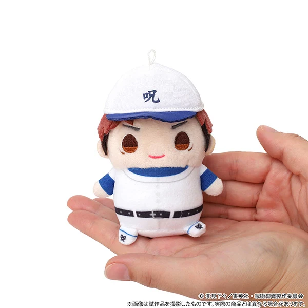 [Jujutsu Kaisen] MameMate Plush Mascot / Nobara Kugisaki Kyoto Sister-School Goodwill Event ver. - Image 4