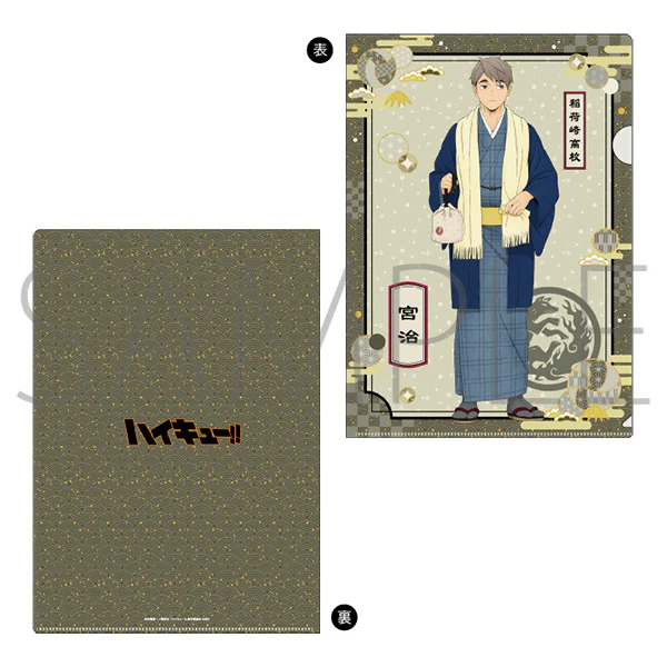 [Haikyu!!] File Folder / Osamu Miya