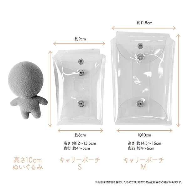 [Non-Character Original] Petit la vie Carry Pouch - S (For Plush) - Image 2