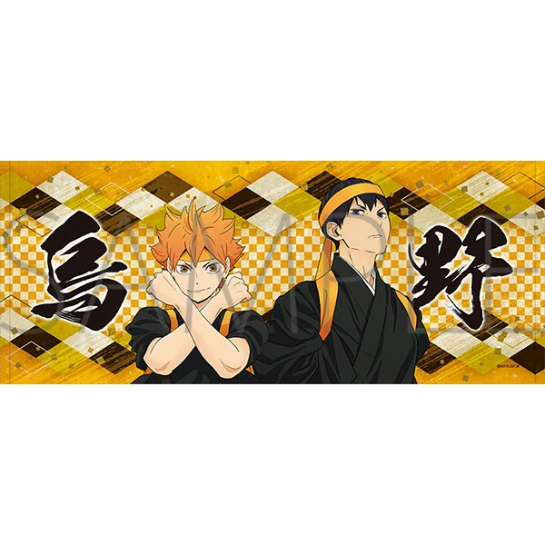 [Haikyu!!] Waso Kimono Cheer Squad Goods Set / Karasuno - Image 2
