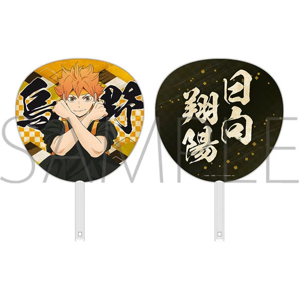 [Haikyu!!] Waso Kimono Cheer Squad Goods Set / Karasuno - Image 3
