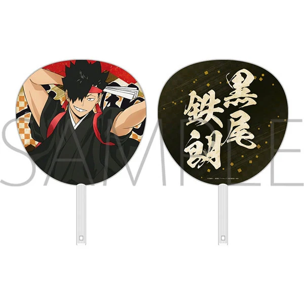 [Haikyu!!] Waso Kimono Cheer Squad Goods Set / Nekoma - Image 4