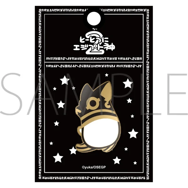 [Oh, Suddenly Egyptian God] Posing Pins 2/Bastet