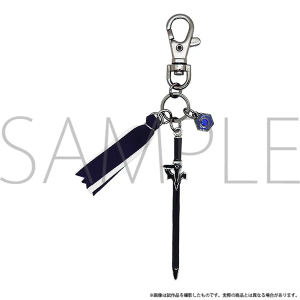 [Sword Art Online] Mini Sword Keychain / Elucidator