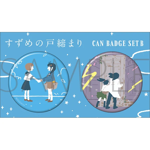 [Suzume] Button Badge Set / Yuru Palette B