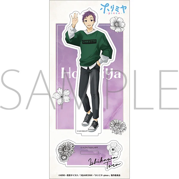 (Goods - Acrylic Stand) [Horimiya] Acrylic Stand / Tooru Ishikawa - Image 2