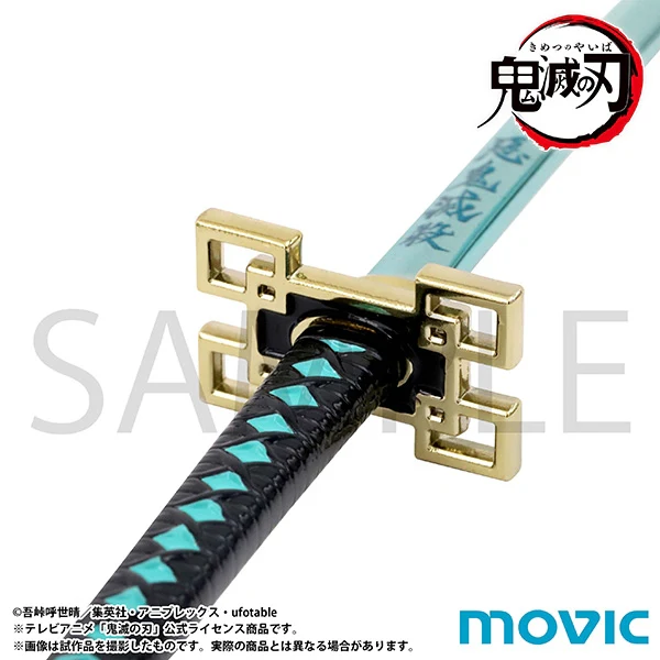 [Demon Slayer: Kimetsu no Yaiba] Letter Opener Muichiro Tokito - Image 6