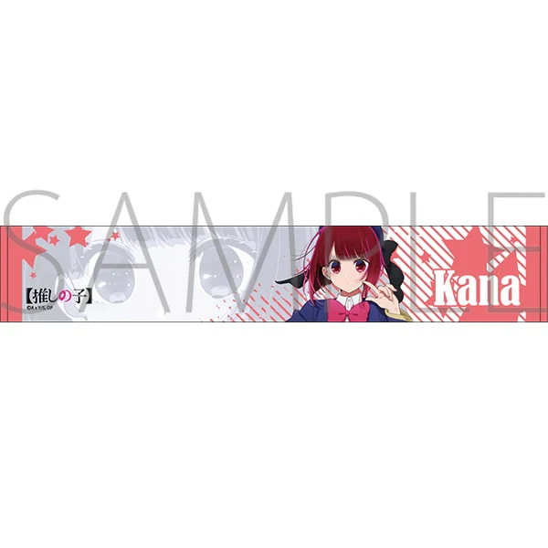 [Oshi no Ko] Oshi Towel /Kana Arima