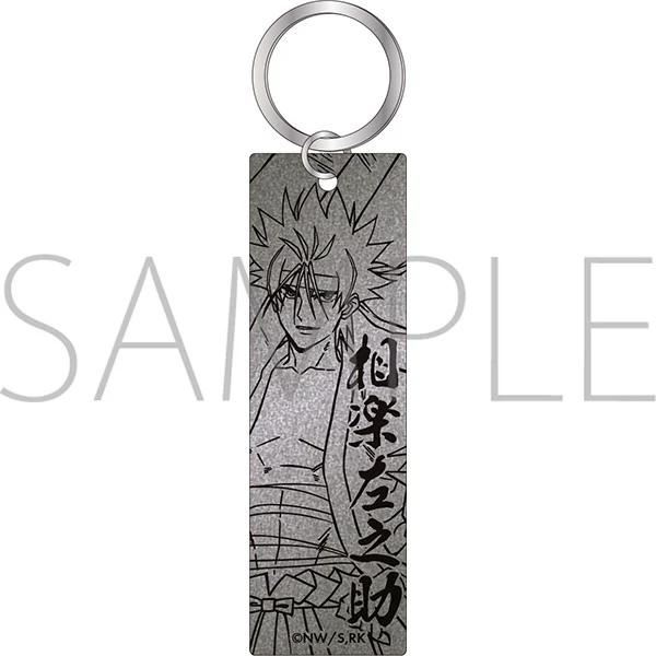 [Rurouni Kenshin] Metal Acrylic Keychain Sagara Sanosuke