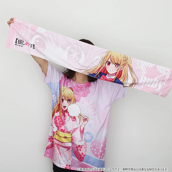[Oshi no Ko] Oshi Towel /Akane Kurokawa - Image 2