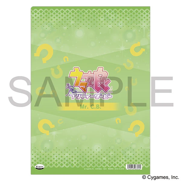 [Uma Musume] File Folder / vol. 14 "Dear Mr. C.B." Mr C B - Image 2