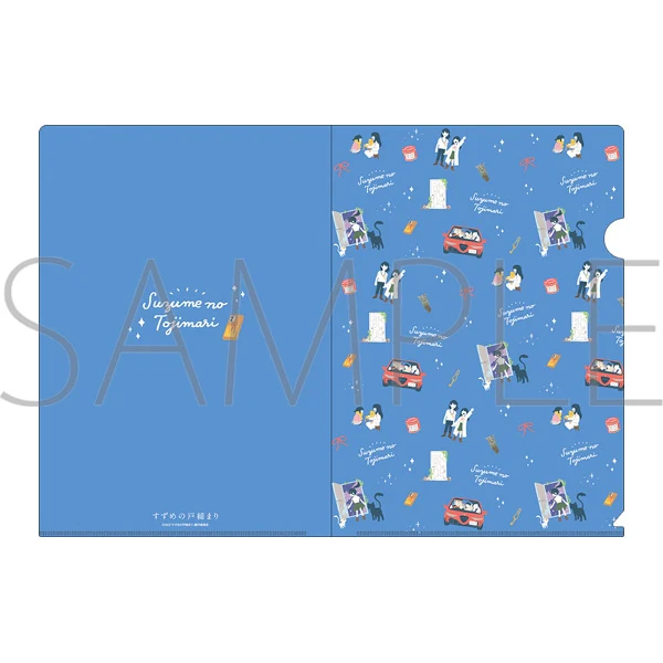 [Suzume] File Folder A