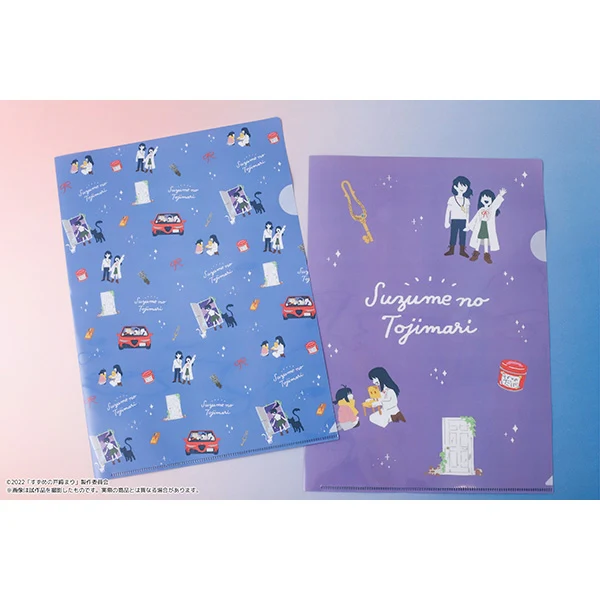 [Suzume] File Folder A - Image 2