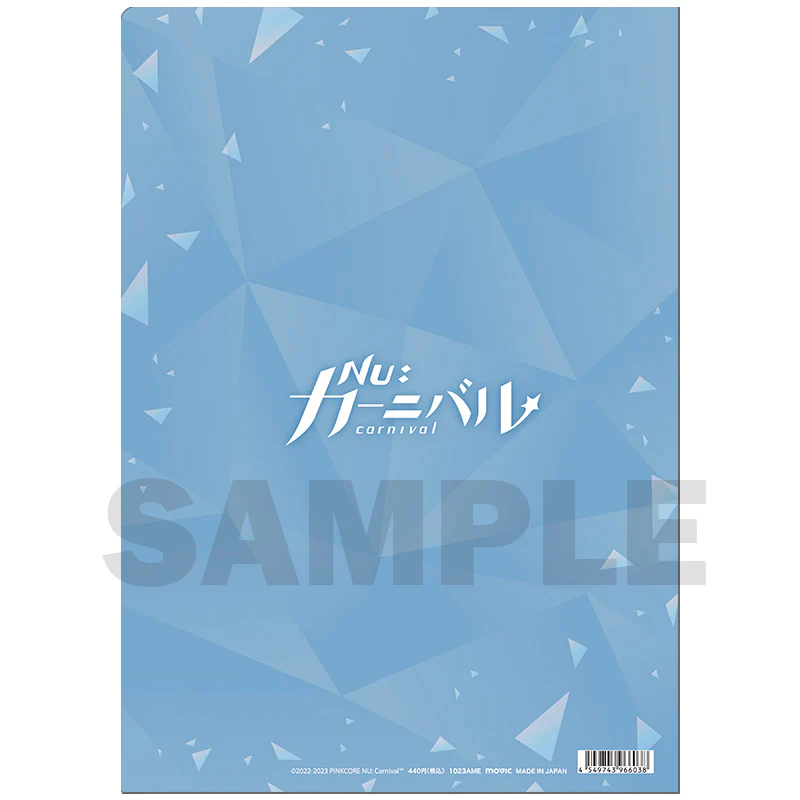 [Nu: Carnival] Thrilling File Folder - Eiden - Image 2