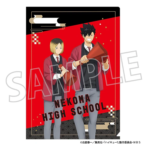 [Haikyu!!] File Folder / Nekoma High, Happi Coat