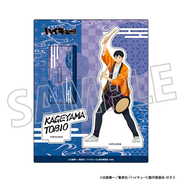 (Goods - Acrylic Stand) [Haikyu!!] Acrylic Stand / Tobio Kageyama, Happi Coat - Image 2