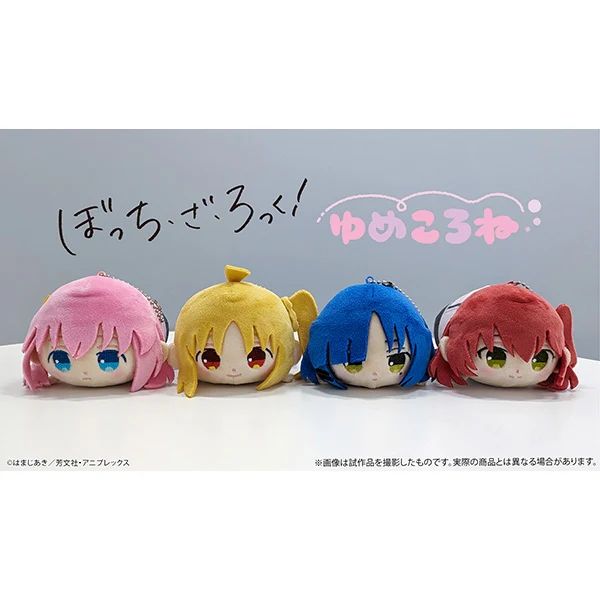 [Bocchi the Rock!] Yumekorone (Plush) / Nijika Ijichi - Image 3