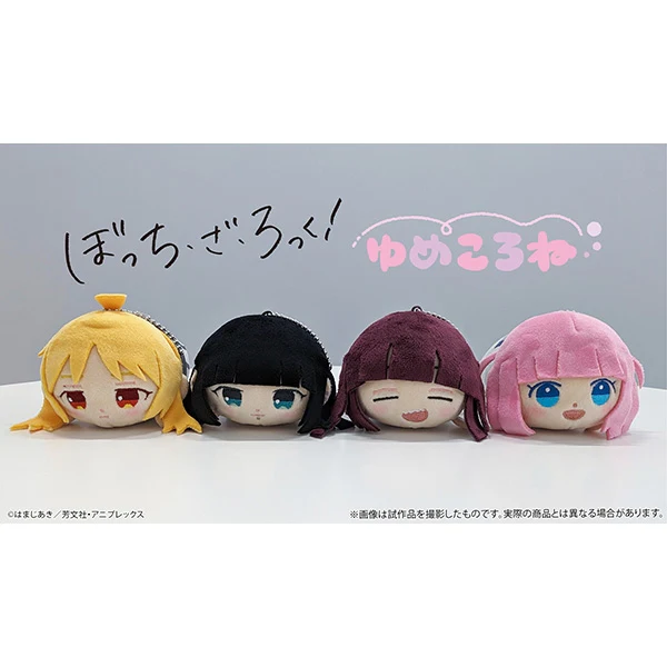 [Bocchi the Rock!] Yumekorone (Plush) / Futari Goto - Image 3