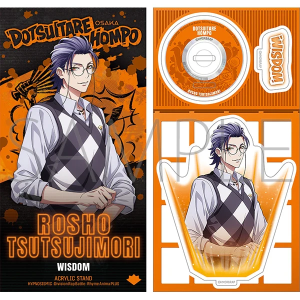 (Goods - Acrylic Stand) [Hypnosis Mic] Rhyme Anima + CD Style Acrylic Stand / Rosho Tsutsujimori - Image 2