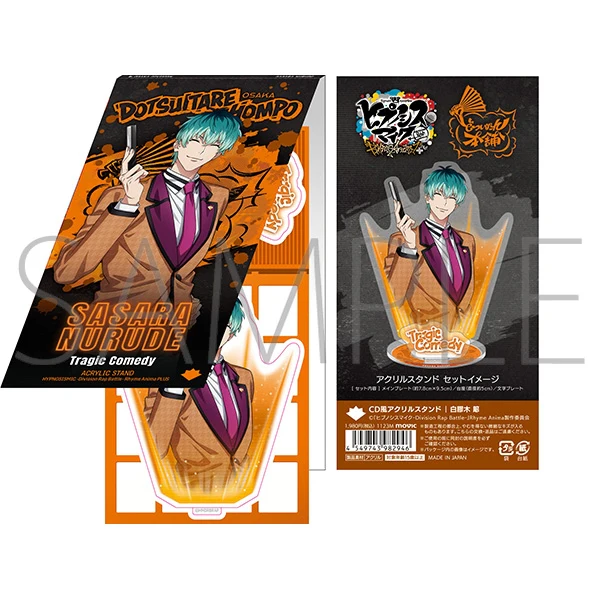 (Goods - Acrylic Stand) [Hypnosis Mic] Rhyme Anima + CD Style Acrylic Stand / Rosho Tsutsujimori - Image 3