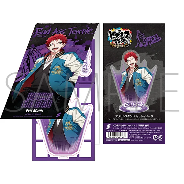 (Goods - Acrylic Stand) [Hypnosis Mic] Rhyme Anima + CD Style Acrylic Stand / Hitoya Amaguni - Image 3