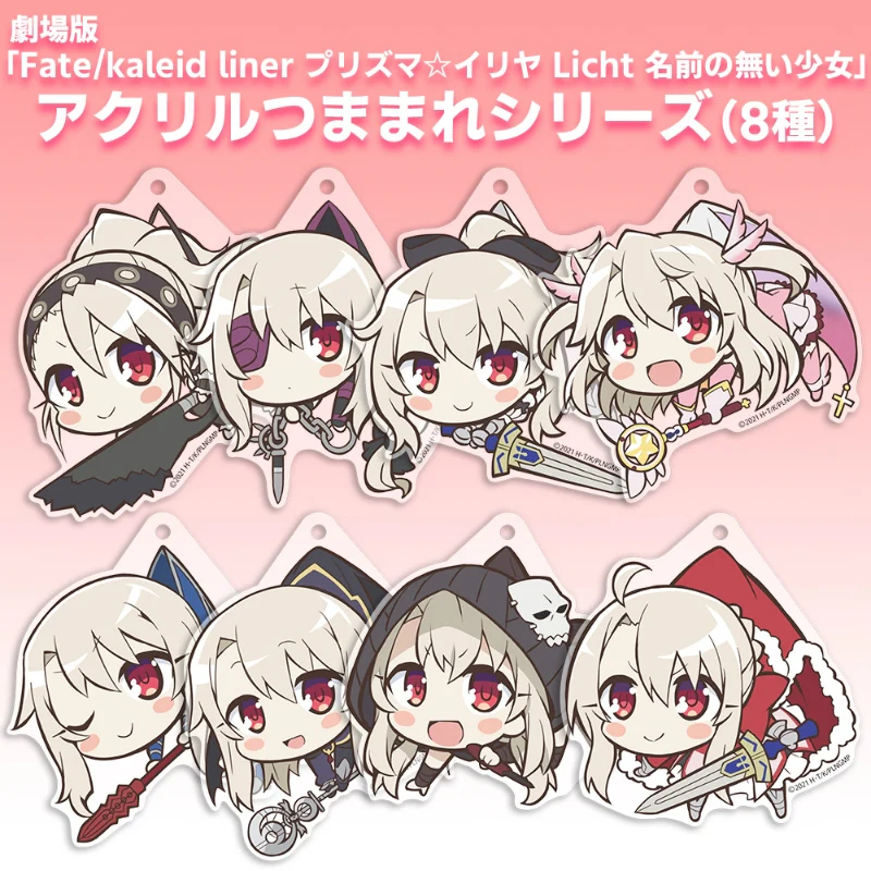 [Fate Series] Illya "Install: Caster" Acrylic Tsumamare - Image 4