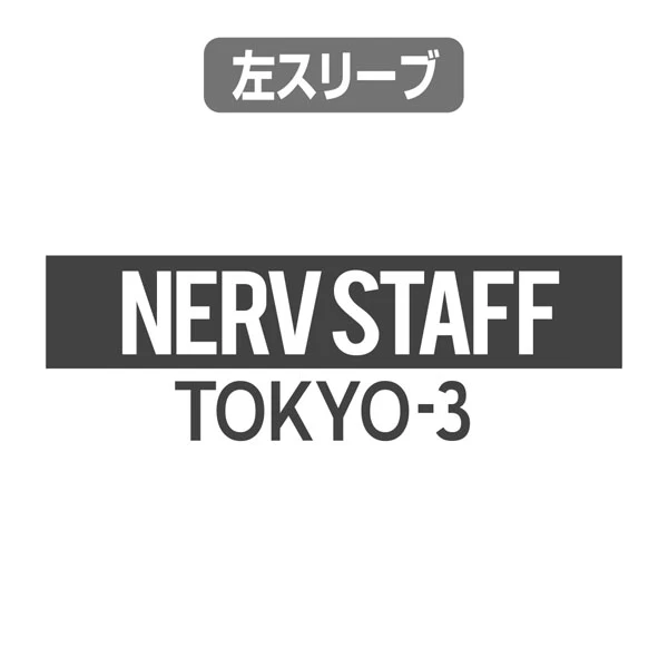 [Evangelion] Polo Shirt w/Embroidery NERV logo White - T Shirt Size XL - Image 5